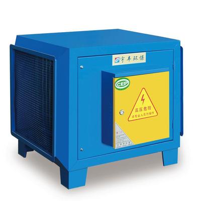 单门高空油烟净化器