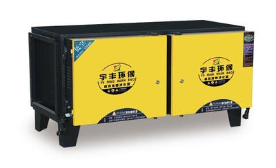 双门低空排放式油烟净化器